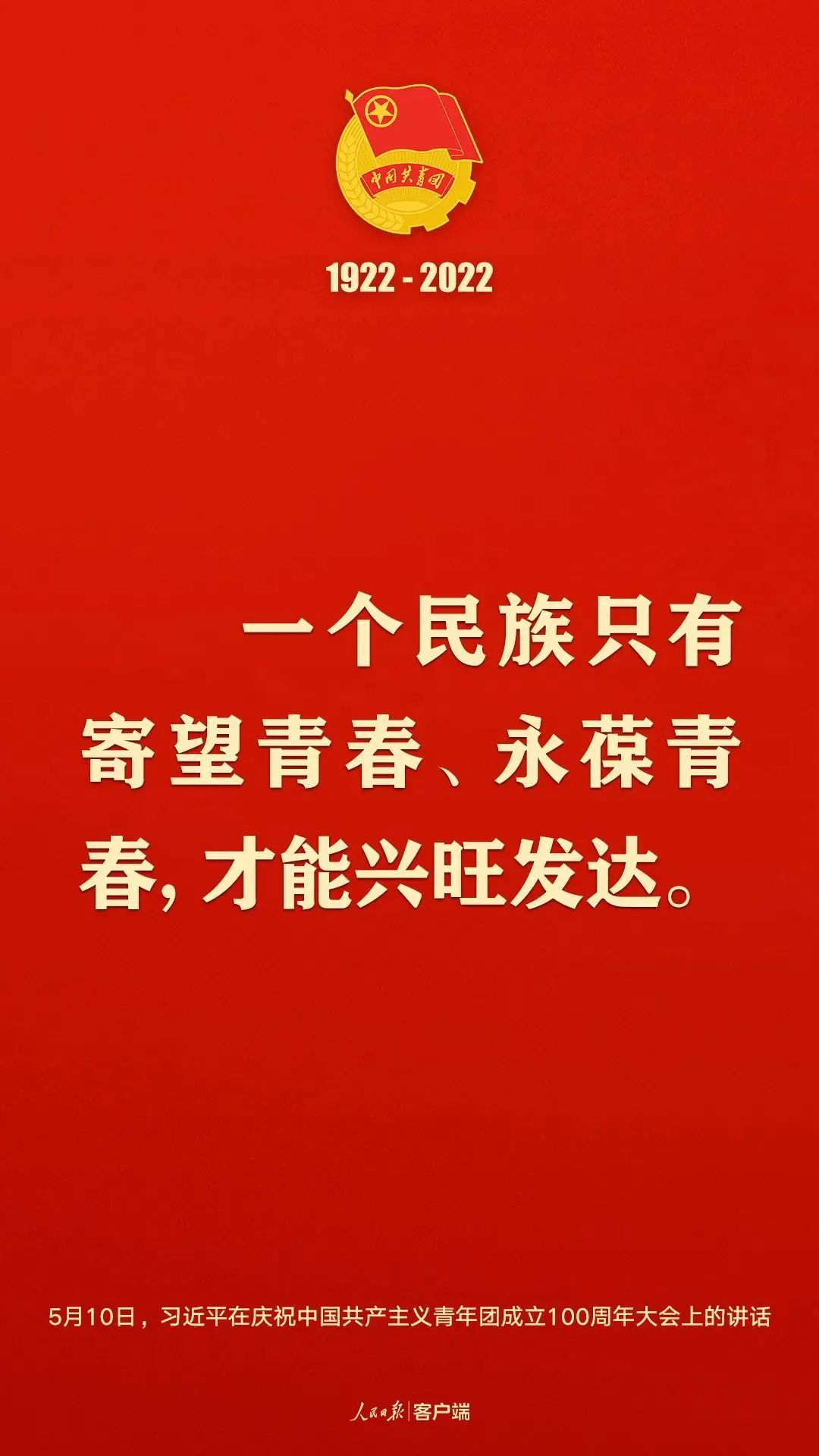 微信图片_20220516171946.png