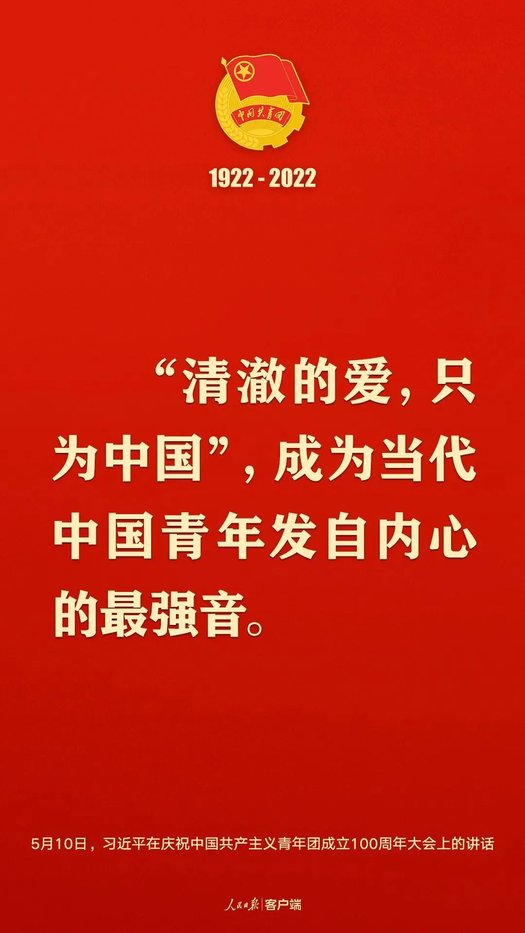 微信图片_20220516171948.png